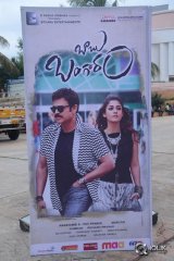 Babu Bangaram Movie Audio Launch